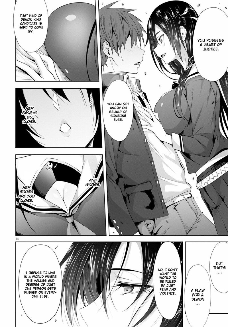 maou_gakuen_no_hangyakusha_3_15