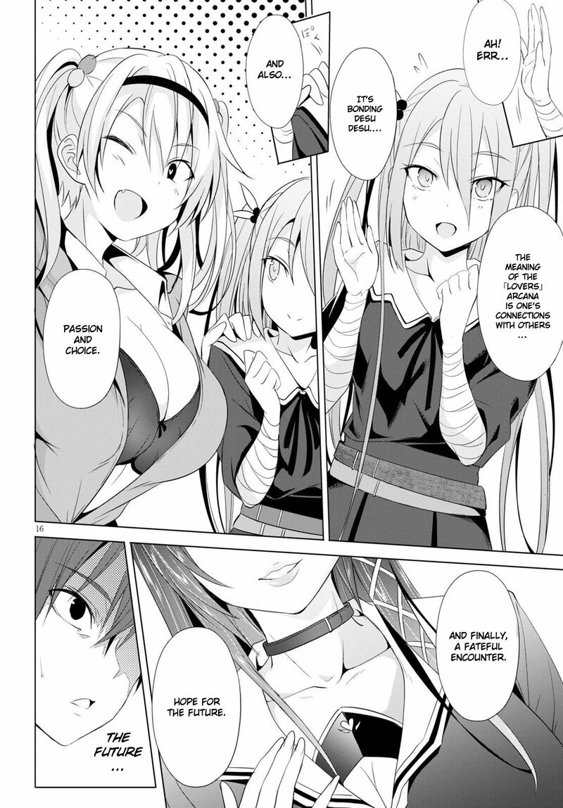 maou_gakuen_no_hangyakusha_3_17