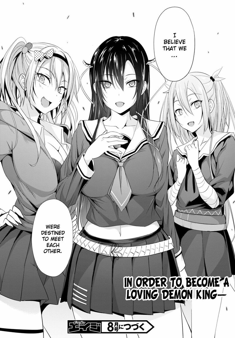 maou_gakuen_no_hangyakusha_3_19