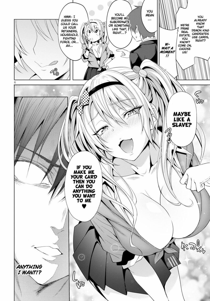 maou_gakuen_no_hangyakusha_3_7