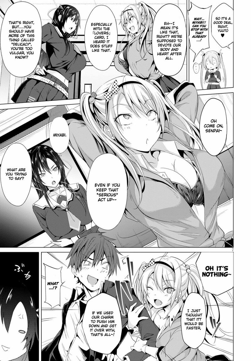 maou_gakuen_no_hangyakusha_3_8