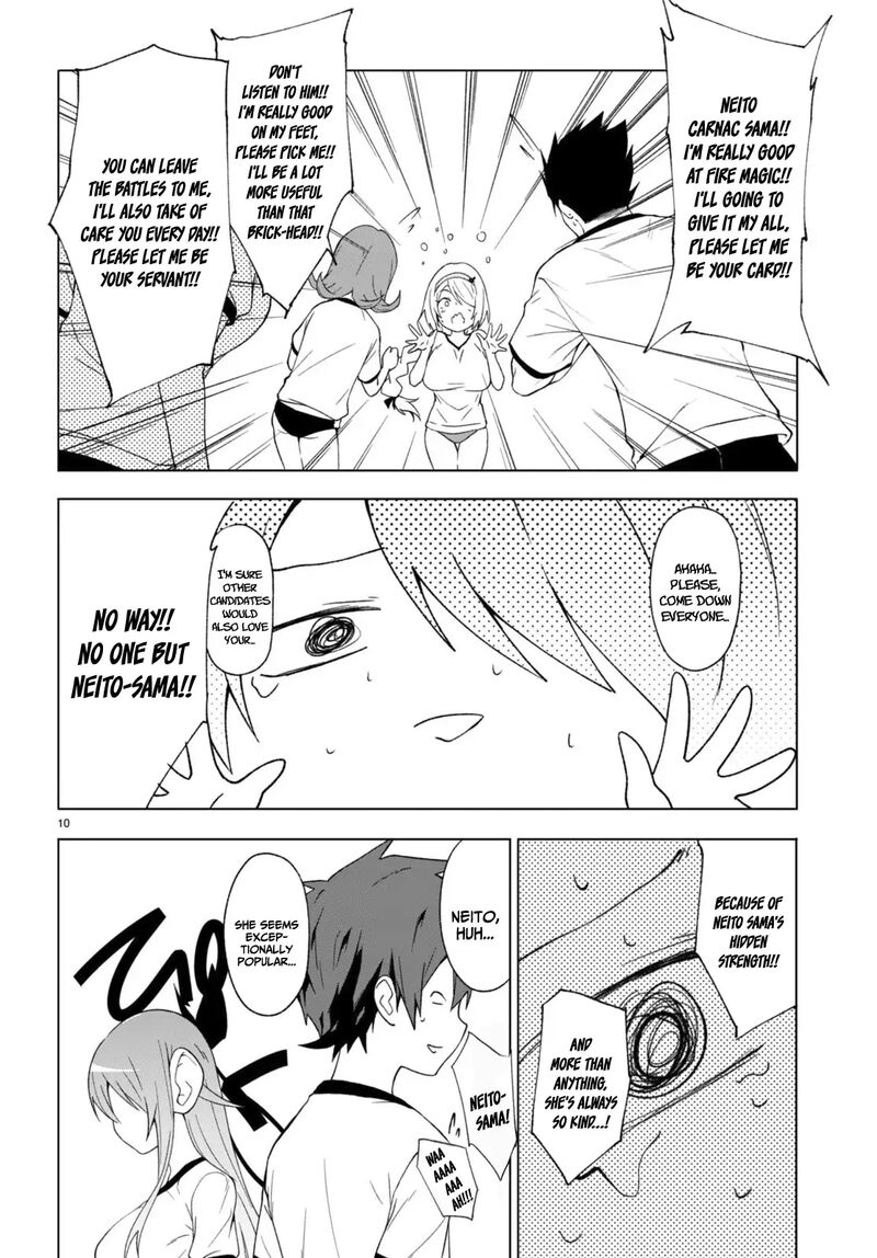 maou_gakuen_no_hangyakusha_33_11