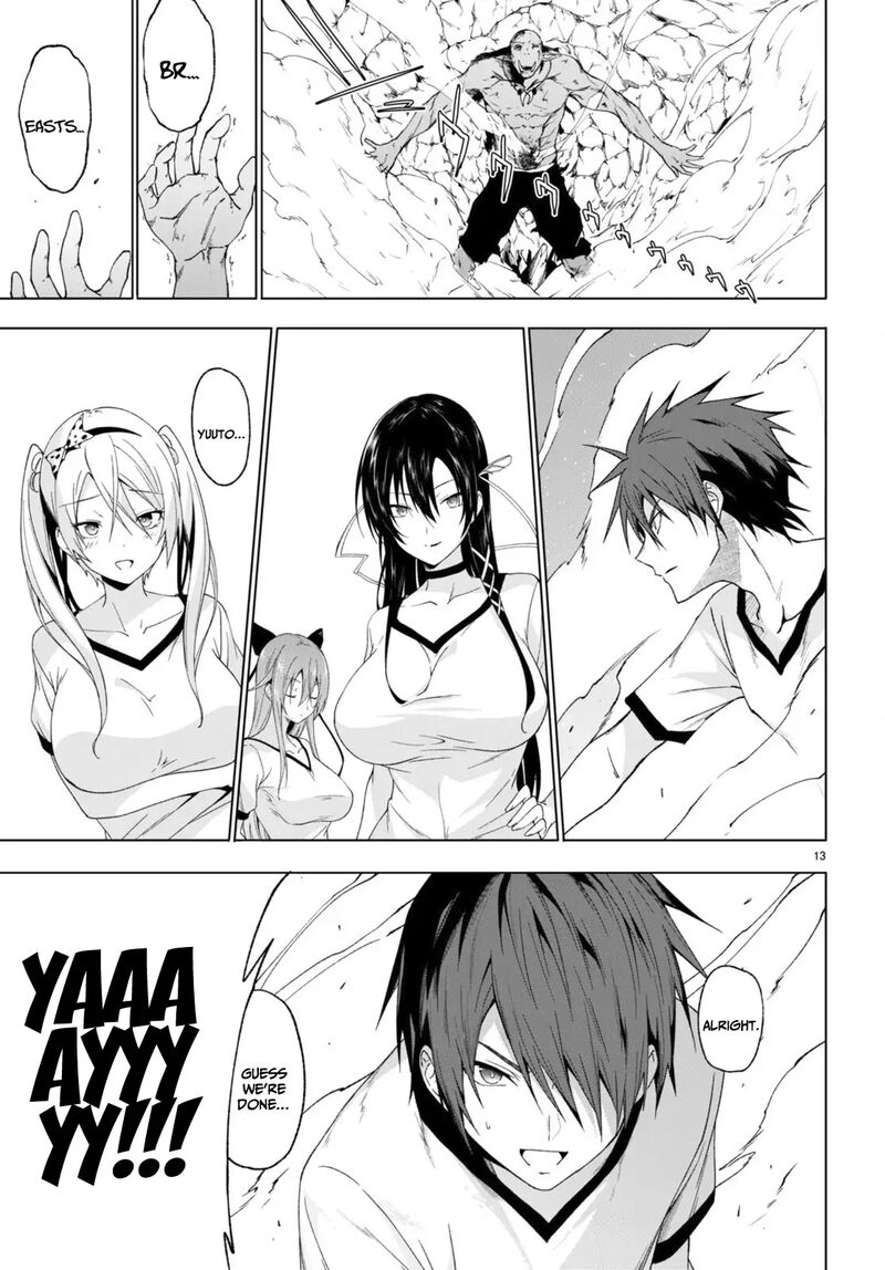 maou_gakuen_no_hangyakusha_36_12