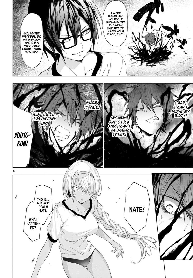 maou_gakuen_no_hangyakusha_39_13