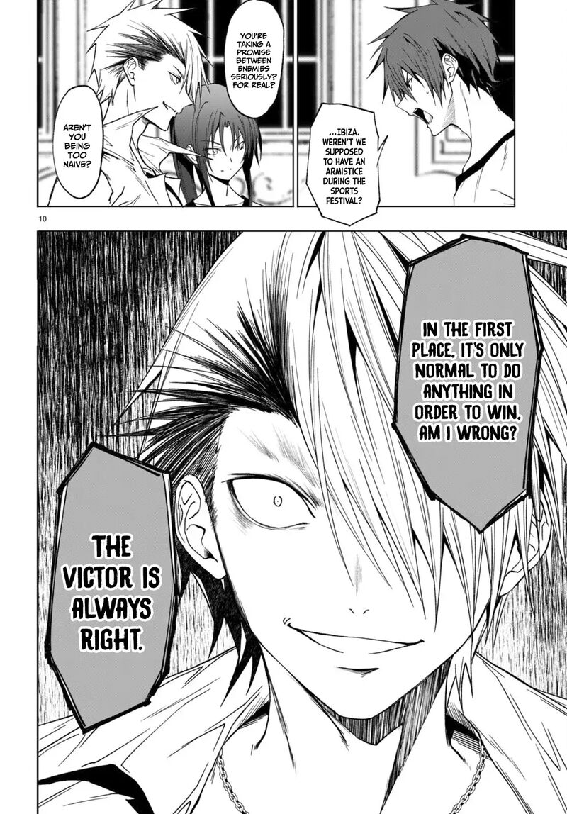 maou_gakuen_no_hangyakusha_41_11