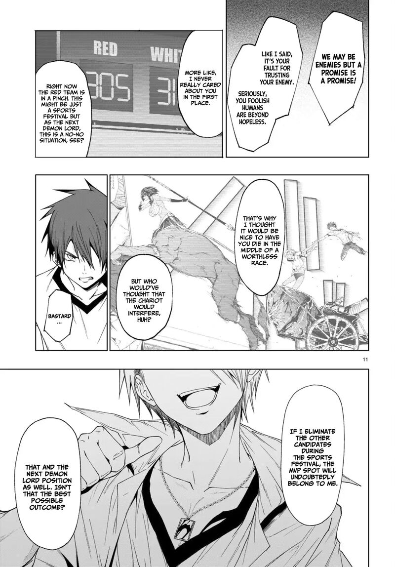 maou_gakuen_no_hangyakusha_41_12