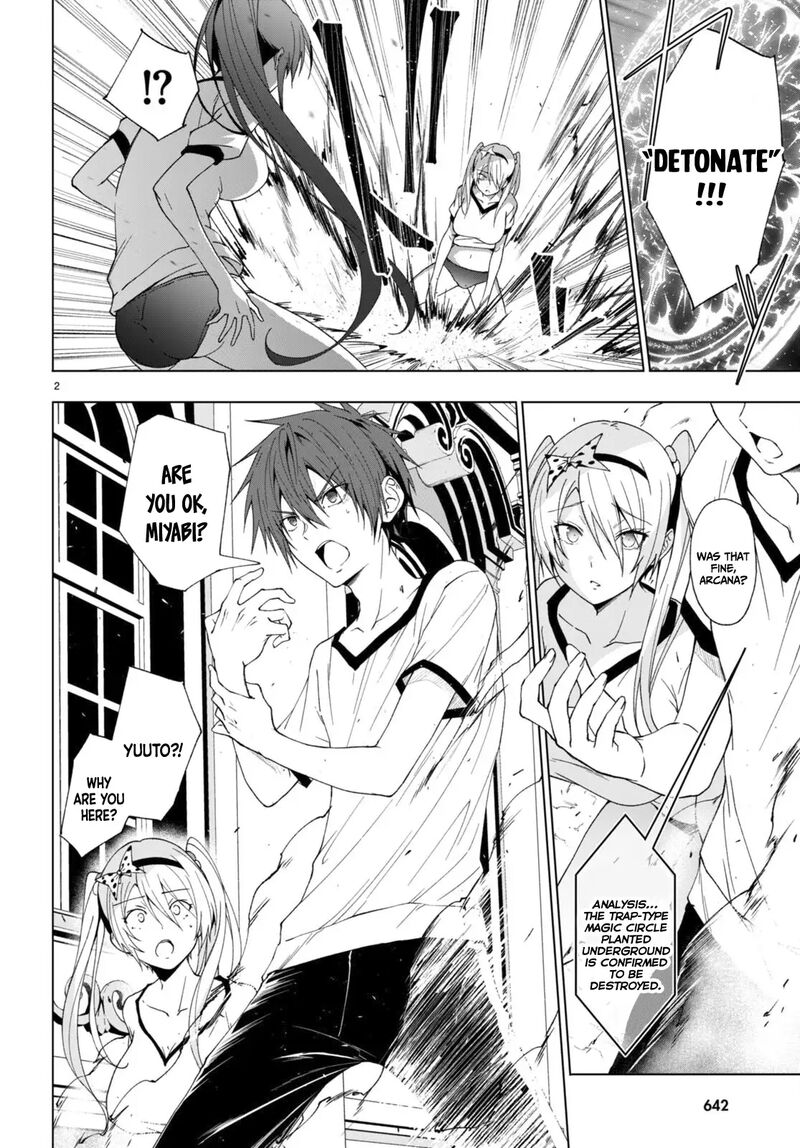 maou_gakuen_no_hangyakusha_41_3