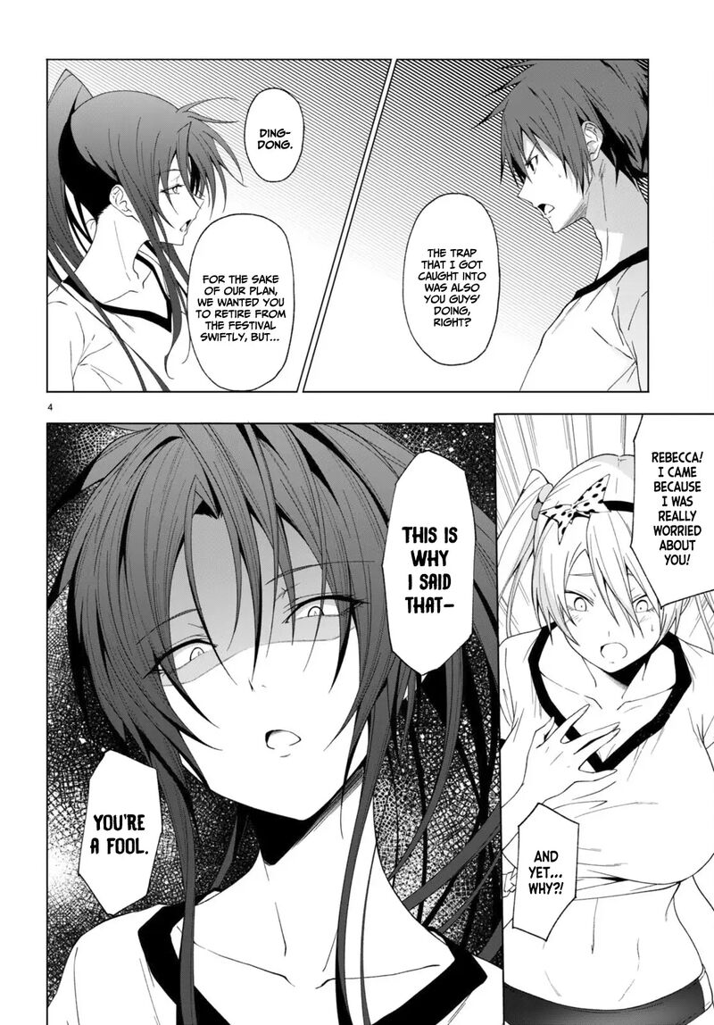 maou_gakuen_no_hangyakusha_41_5