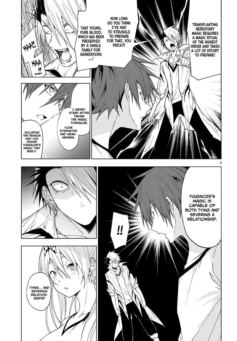 maou_gakuen_no_hangyakusha_44_4