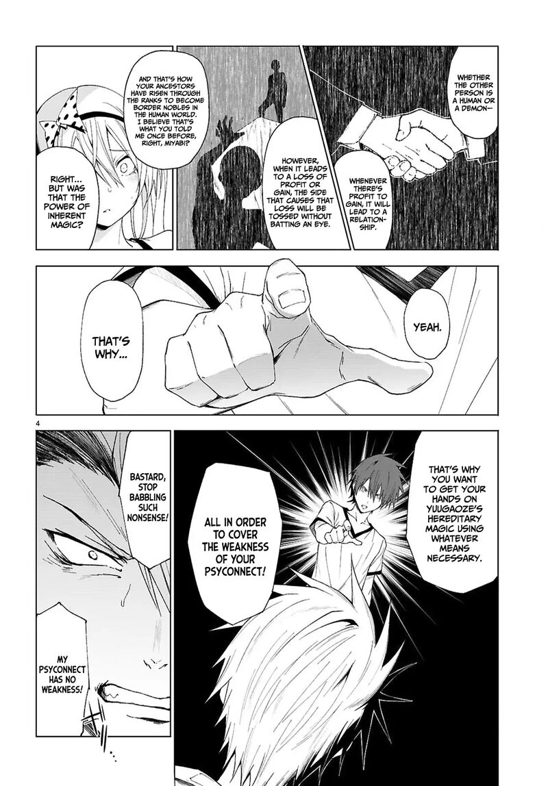 maou_gakuen_no_hangyakusha_44_5
