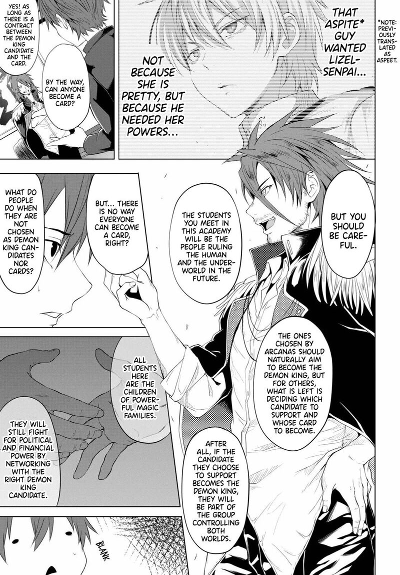 maou_gakuen_no_hangyakusha_5_12