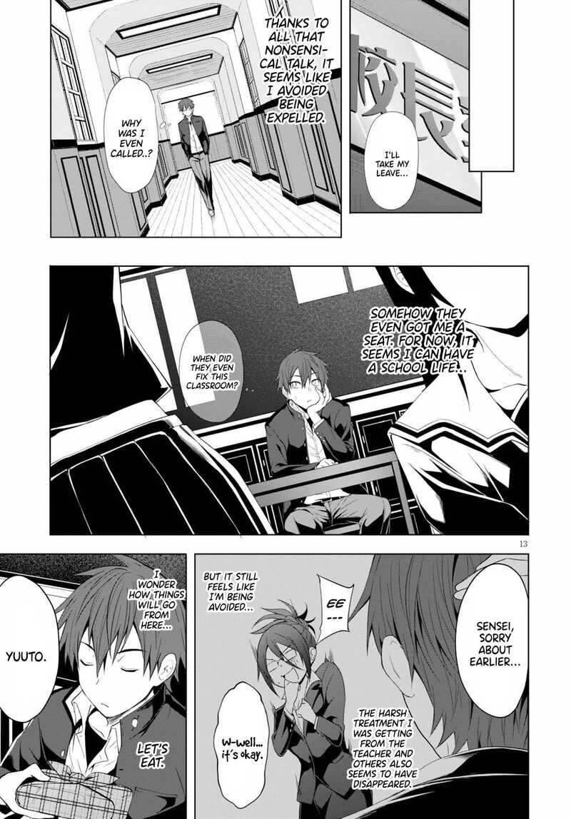 maou_gakuen_no_hangyakusha_5_14