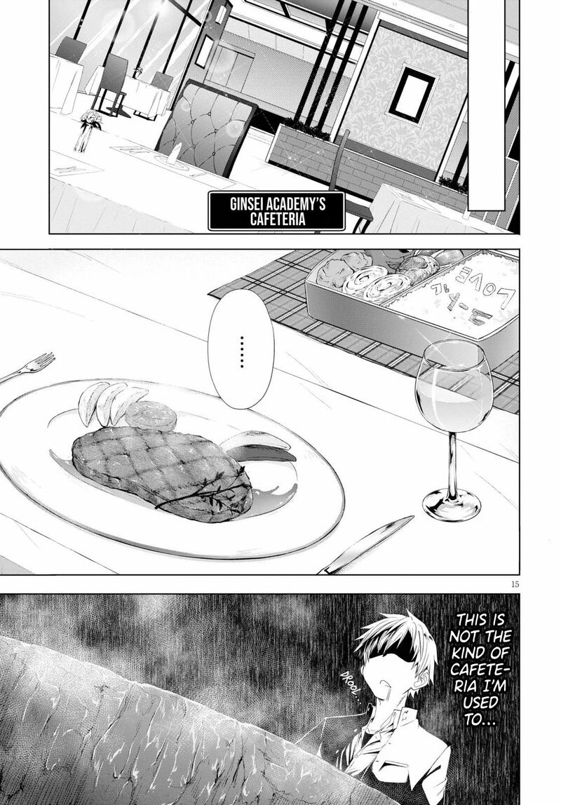 maou_gakuen_no_hangyakusha_5_16