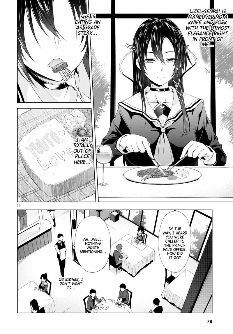 maou_gakuen_no_hangyakusha_5_17