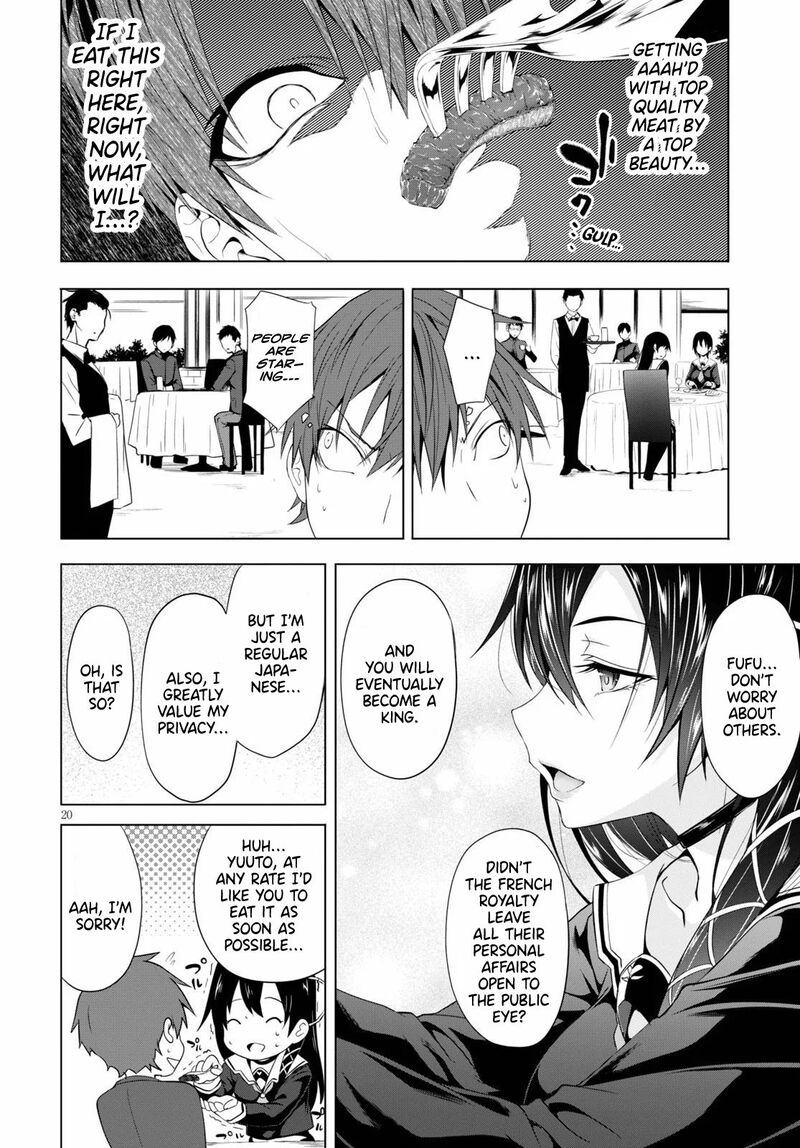 maou_gakuen_no_hangyakusha_5_21