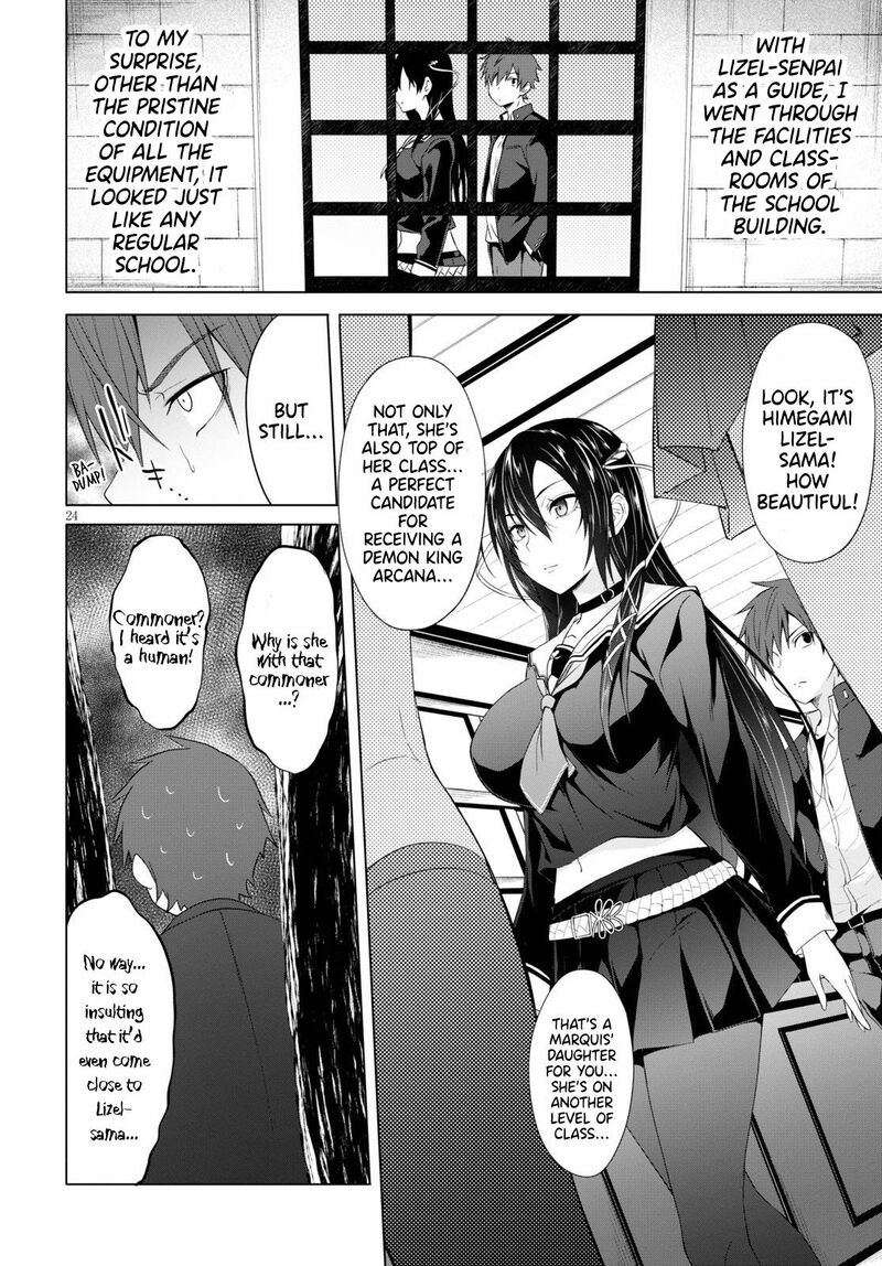 maou_gakuen_no_hangyakusha_5_25