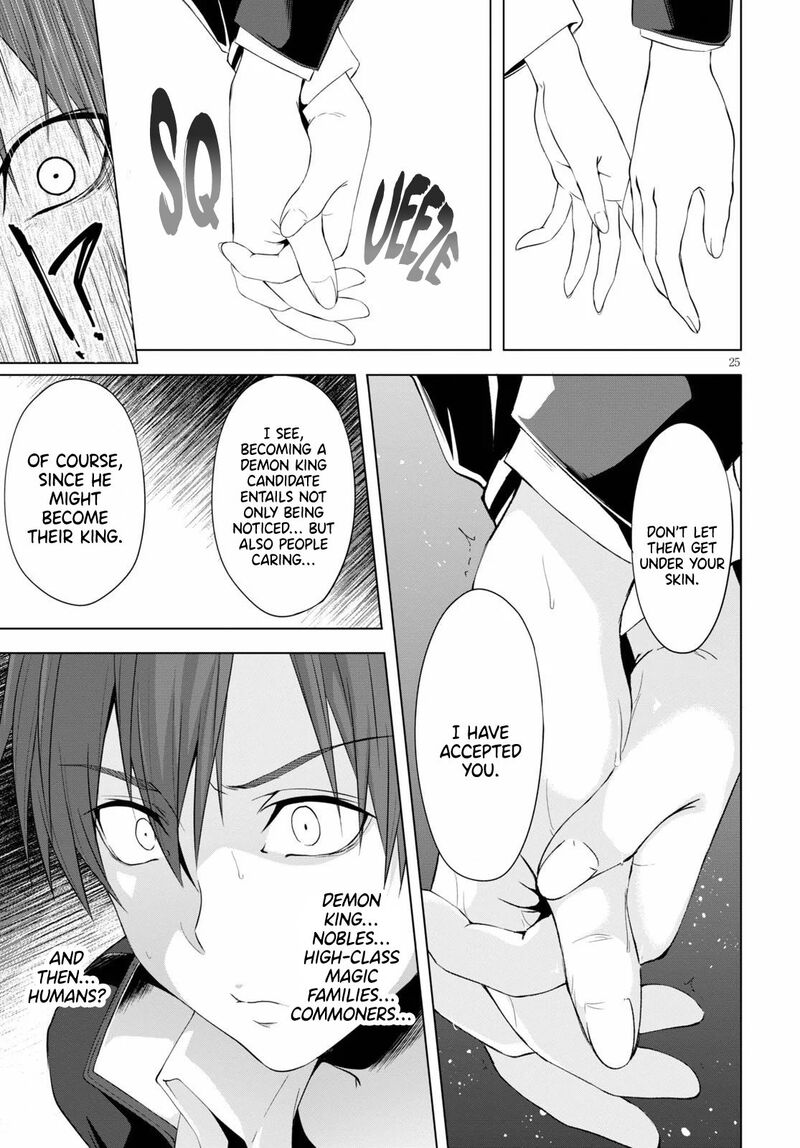 maou_gakuen_no_hangyakusha_5_26