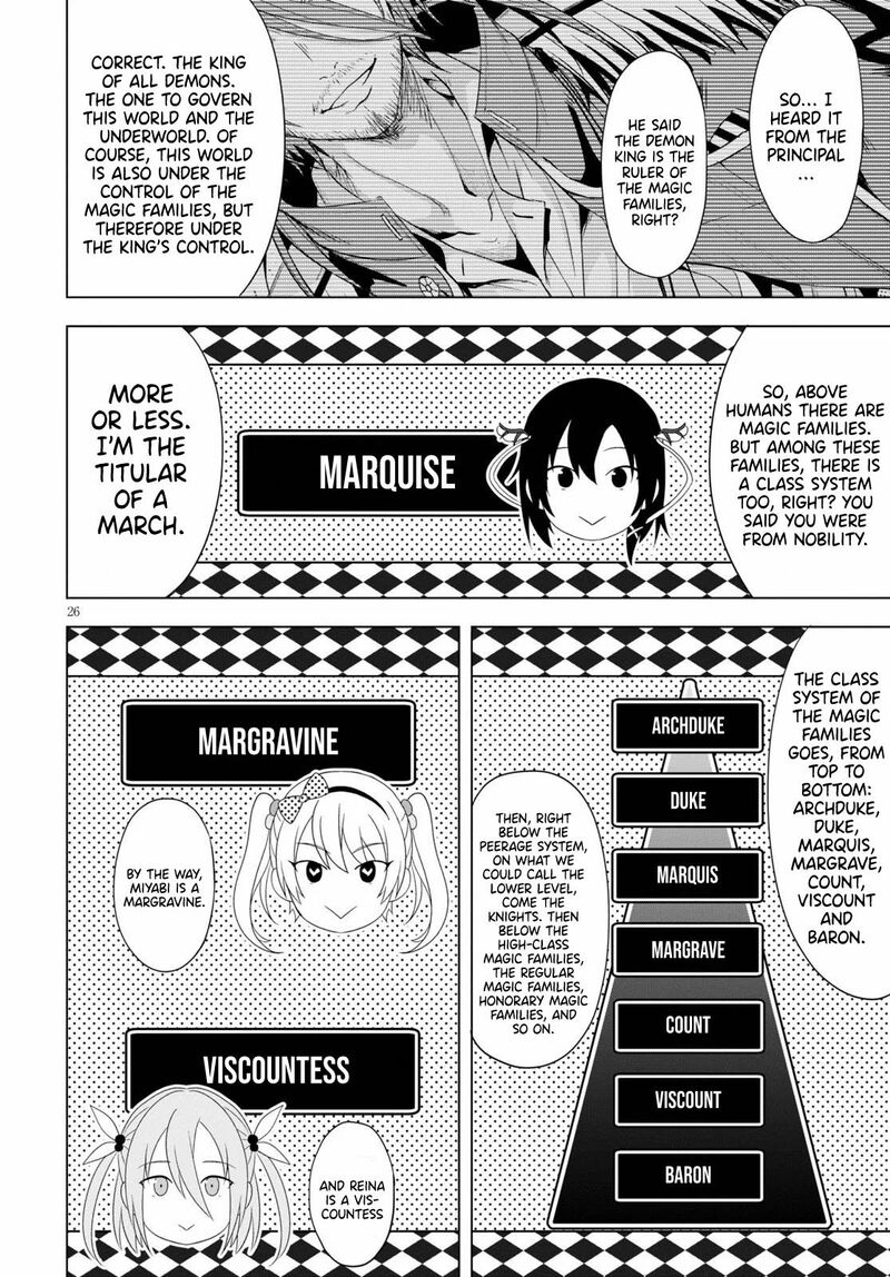 maou_gakuen_no_hangyakusha_5_27