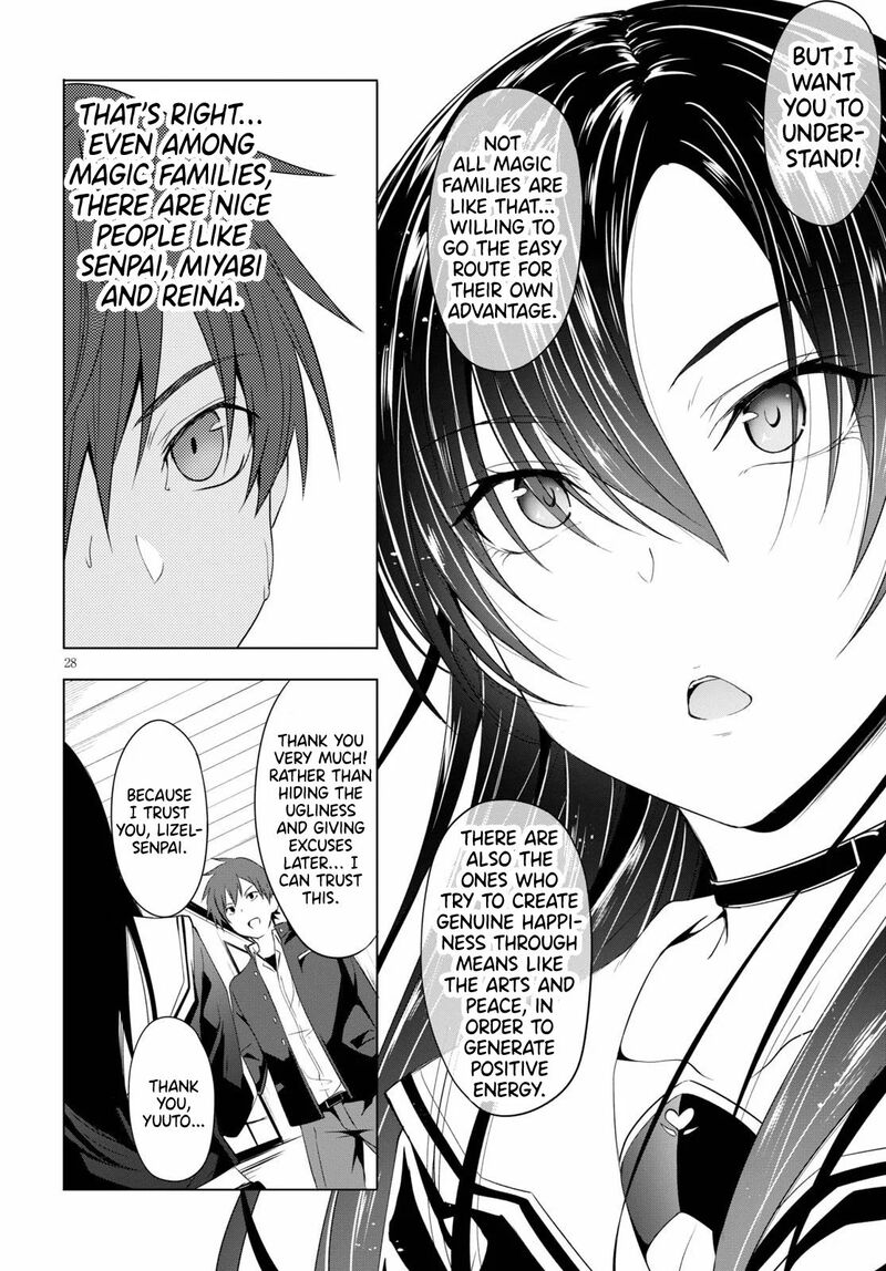 maou_gakuen_no_hangyakusha_5_29