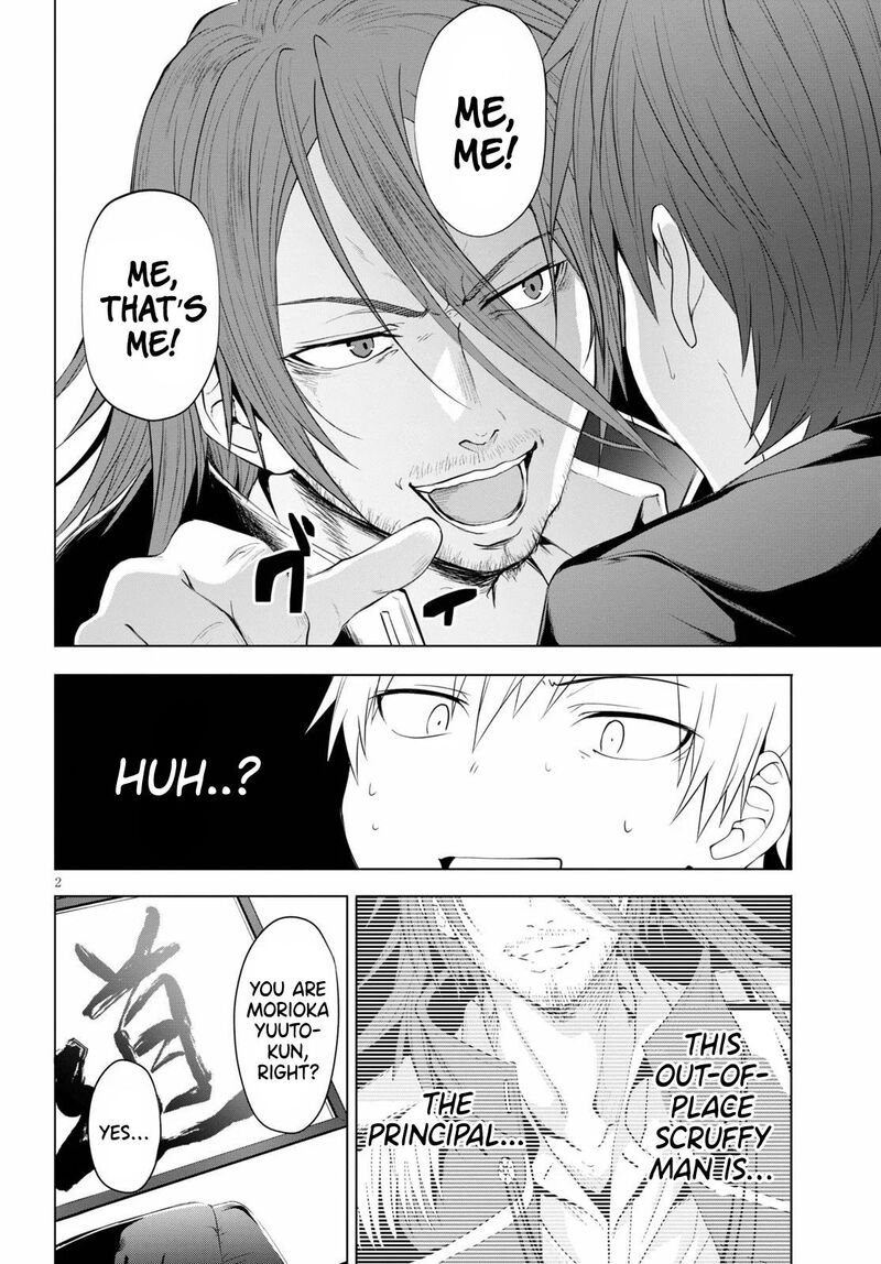 maou_gakuen_no_hangyakusha_5_3