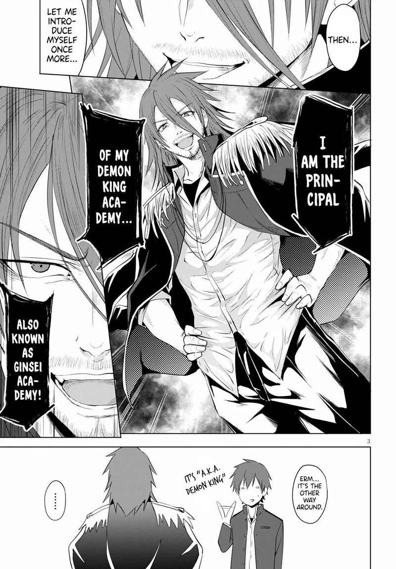 maou_gakuen_no_hangyakusha_5_4