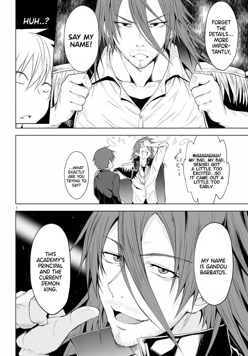 maou_gakuen_no_hangyakusha_5_5