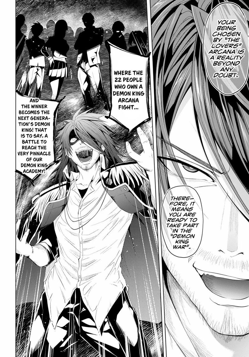 maou_gakuen_no_hangyakusha_5_9