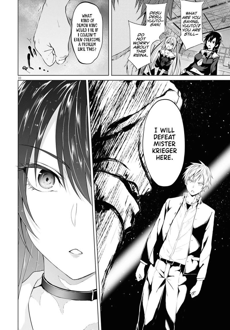 maou_gakuen_no_hangyakusha_6_11