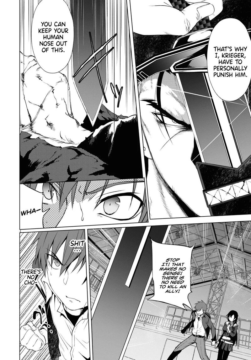 maou_gakuen_no_hangyakusha_6_5