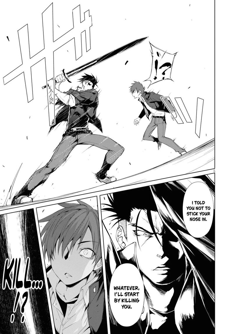 maou_gakuen_no_hangyakusha_6_6