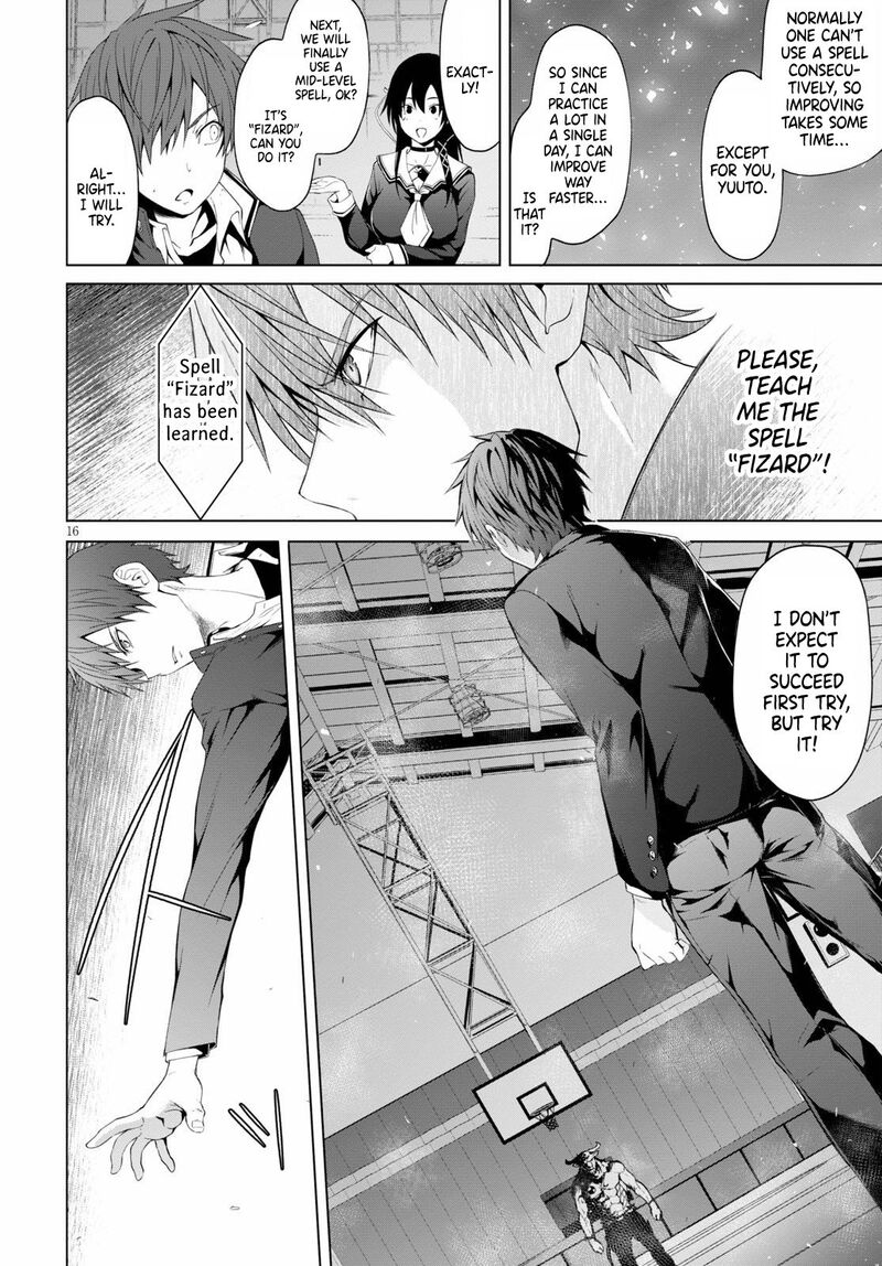 maou_gakuen_no_hangyakusha_8_17