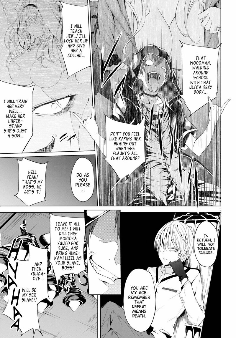 maou_gakuen_no_hangyakusha_8_6