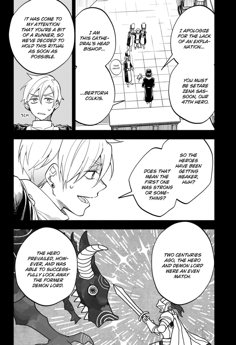 maou_sama_exchange_13_10