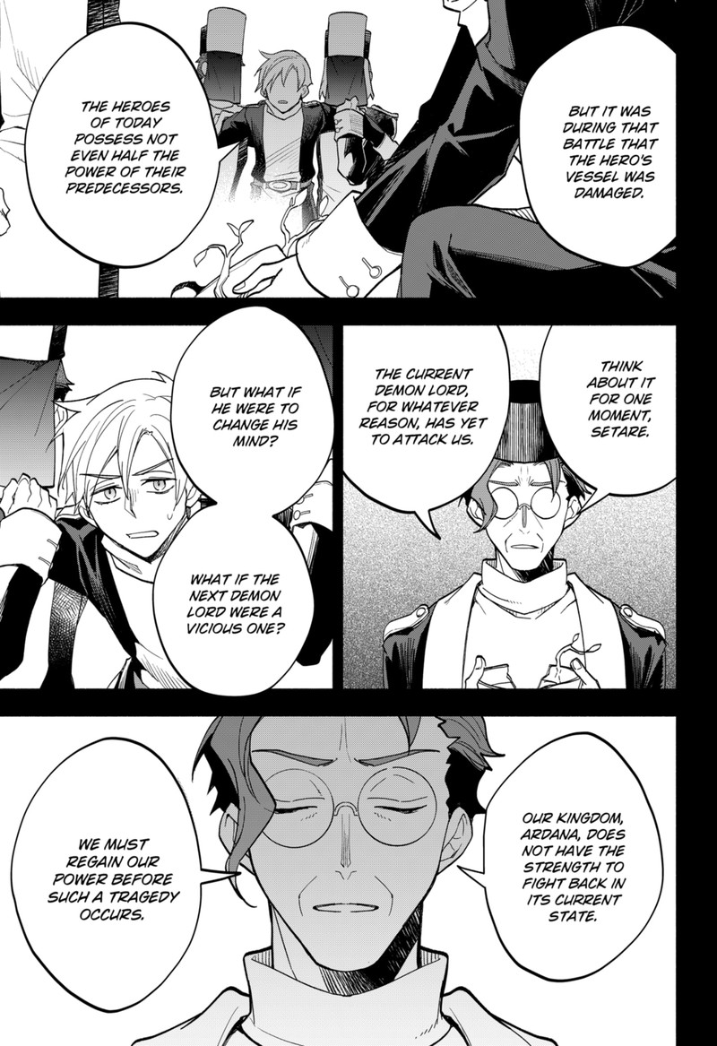 maou_sama_exchange_13_11