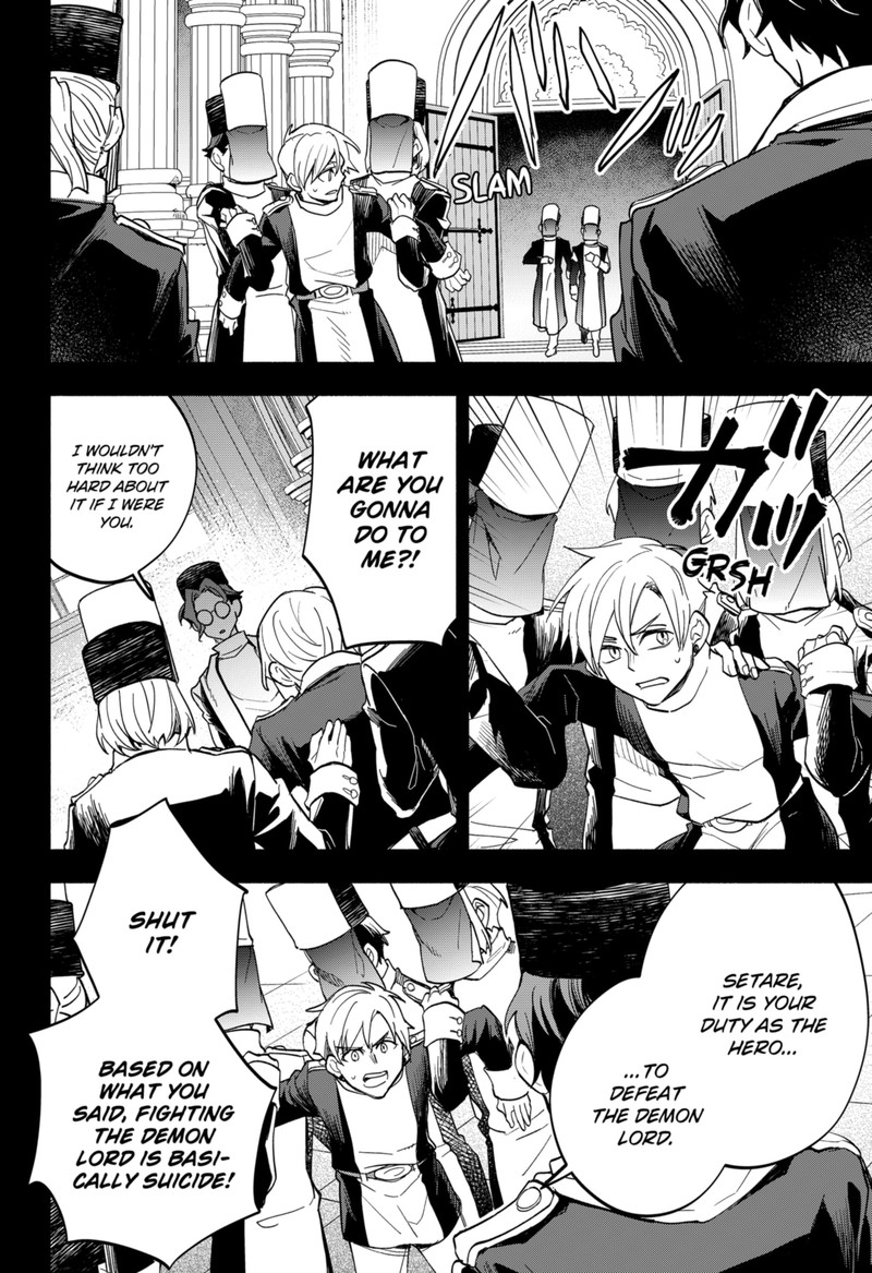 maou_sama_exchange_13_12