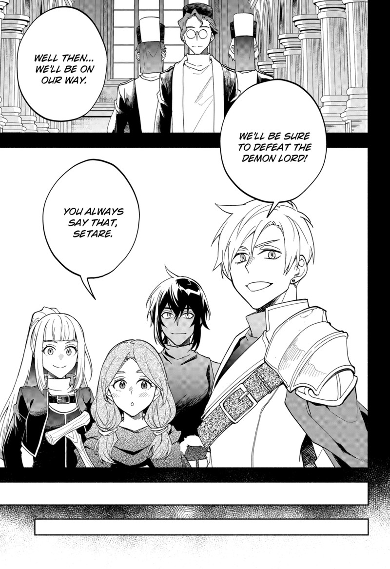 maou_sama_exchange_13_17