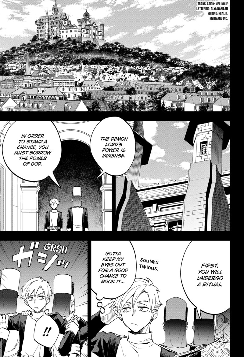 maou_sama_exchange_13_5