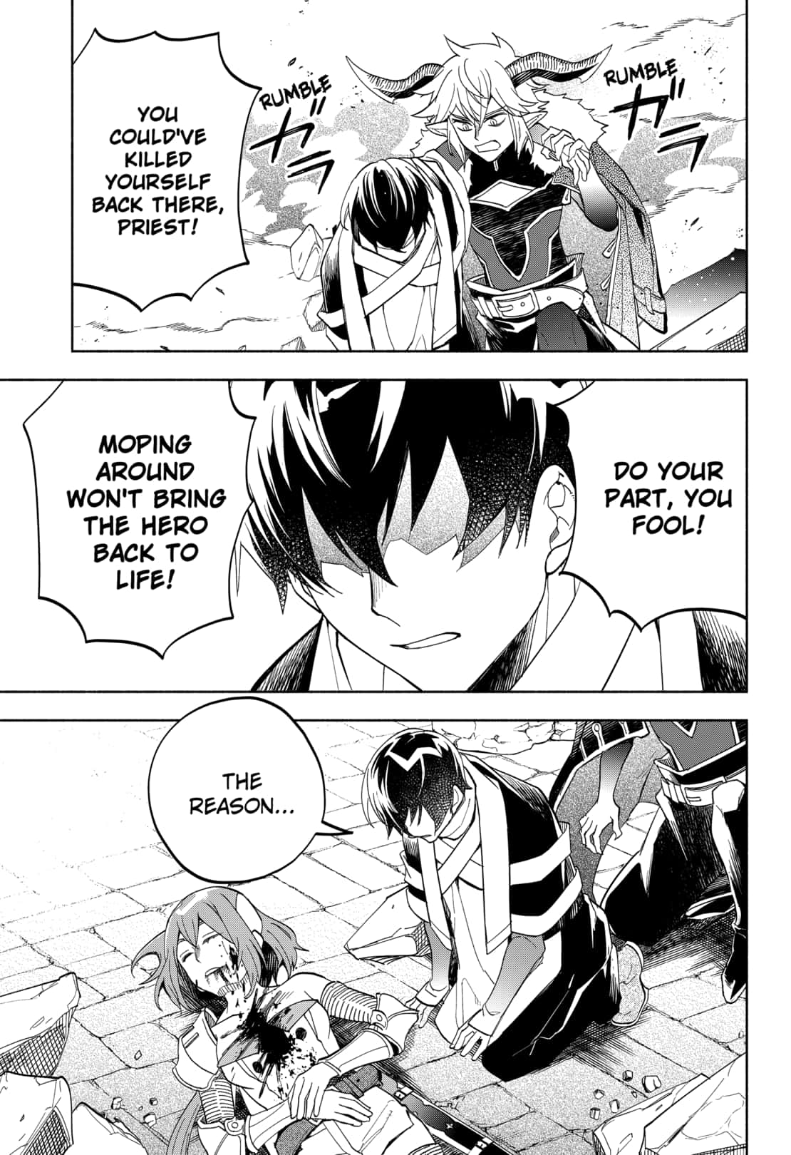 maou_sama_exchange_19_19