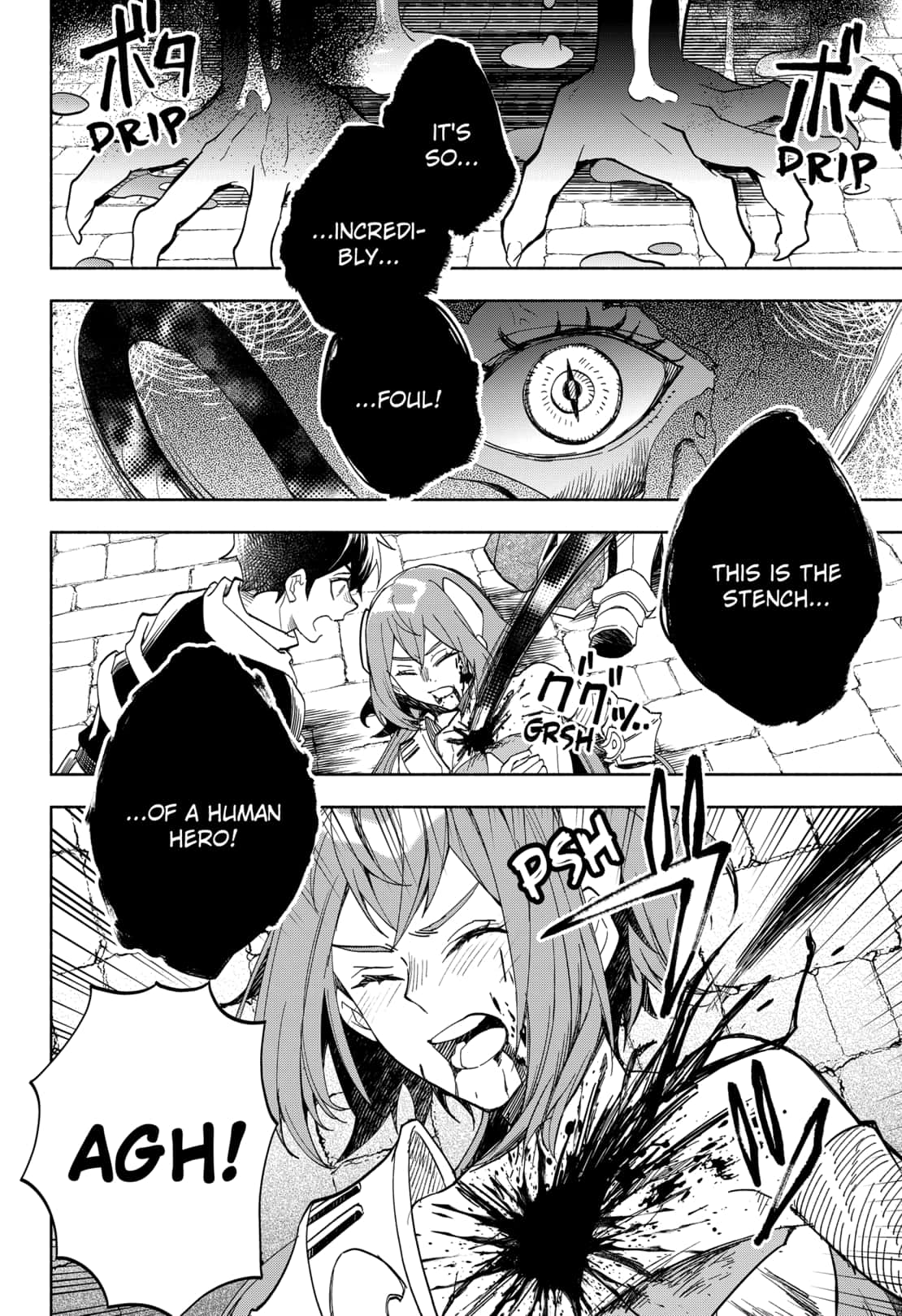 maou_sama_exchange_19_6