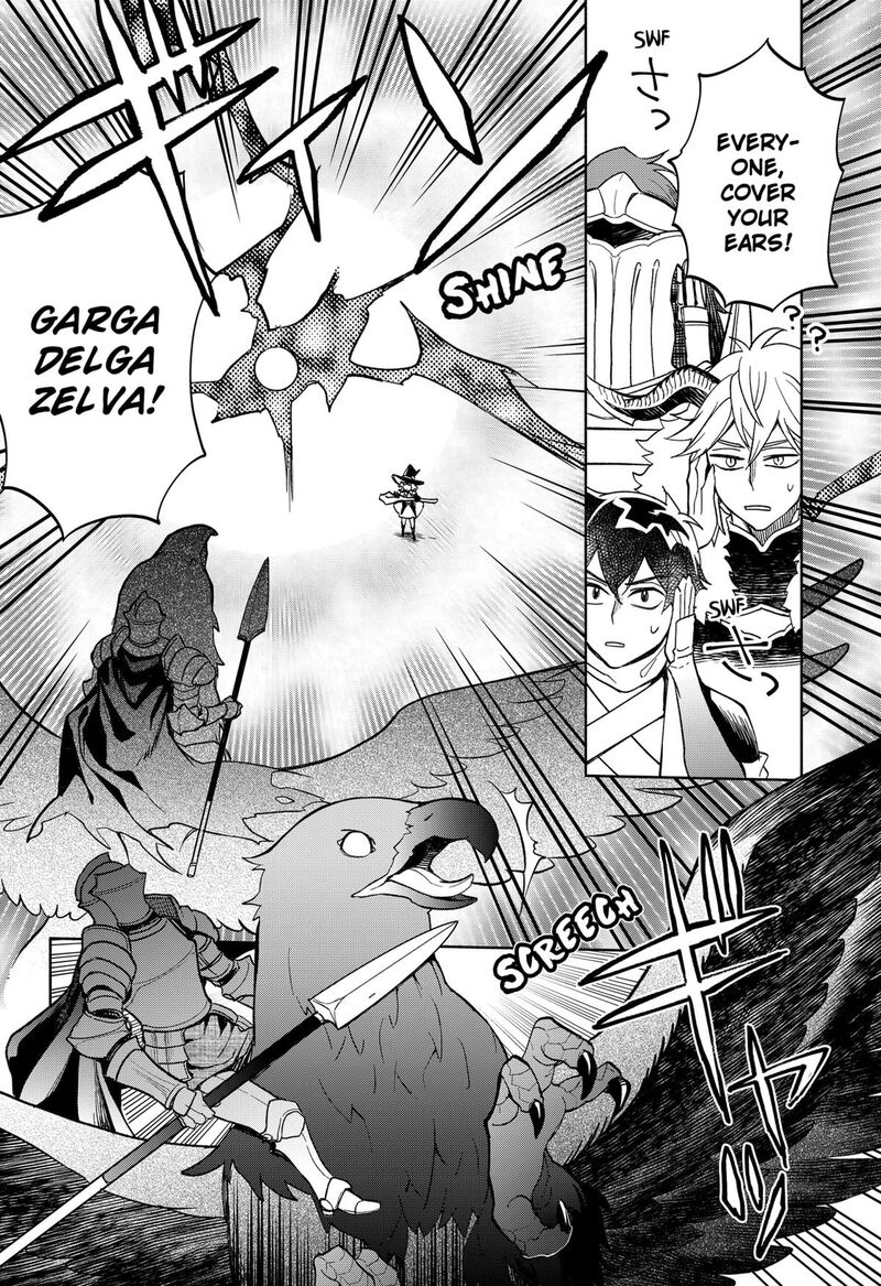 maou_sama_exchange_22_20