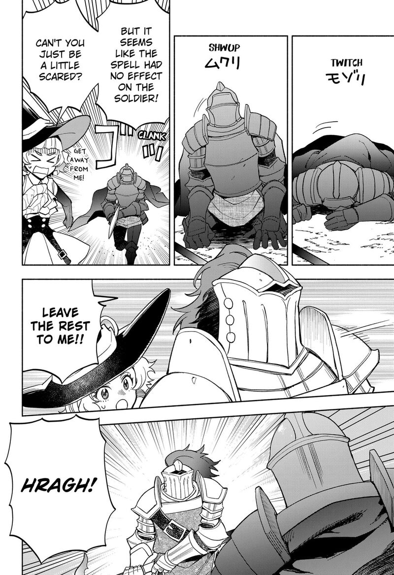 maou_sama_exchange_22_22