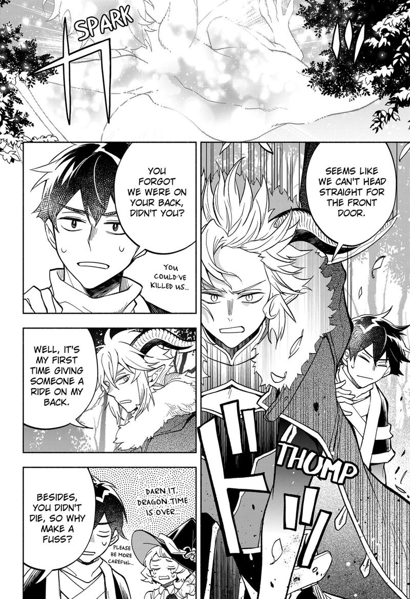 maou_sama_exchange_22_4