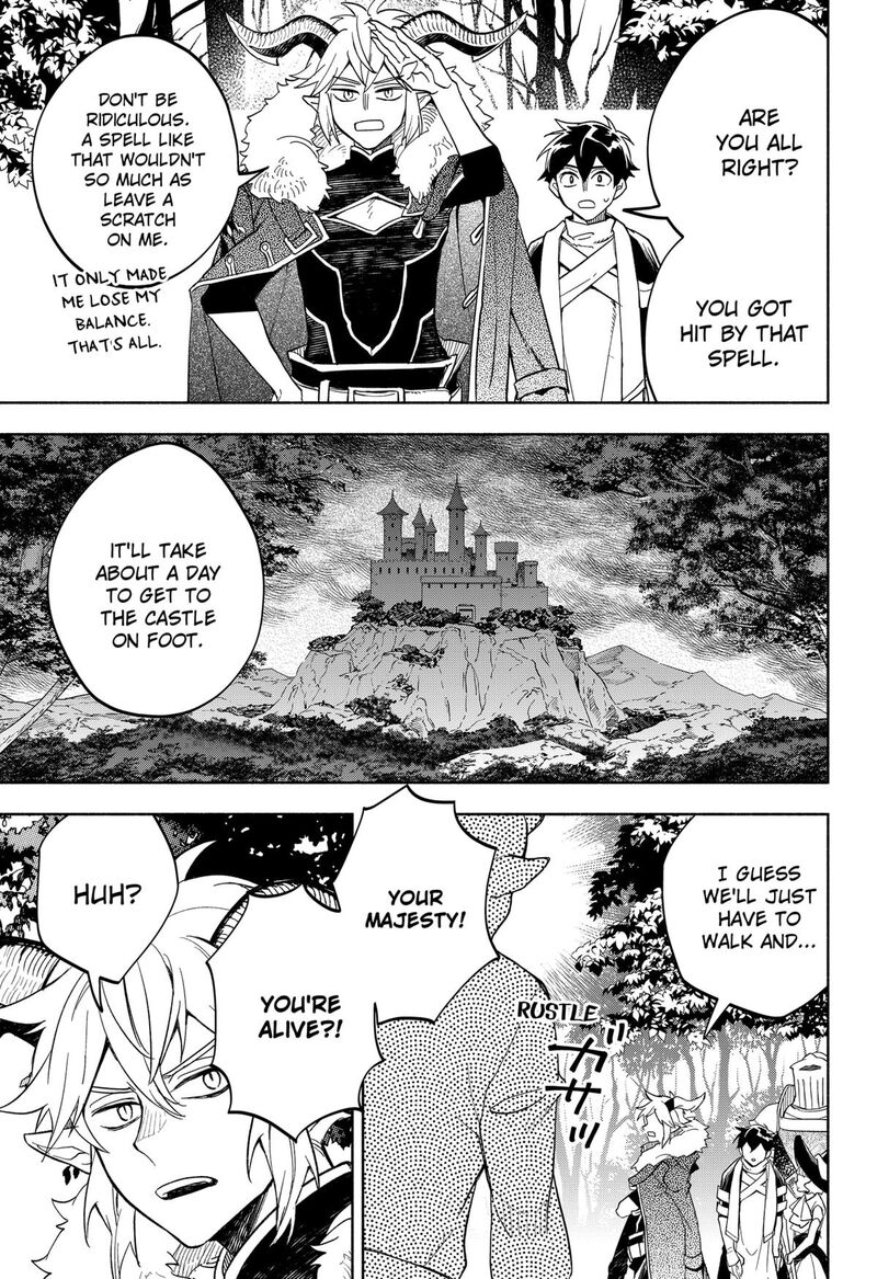 maou_sama_exchange_22_5