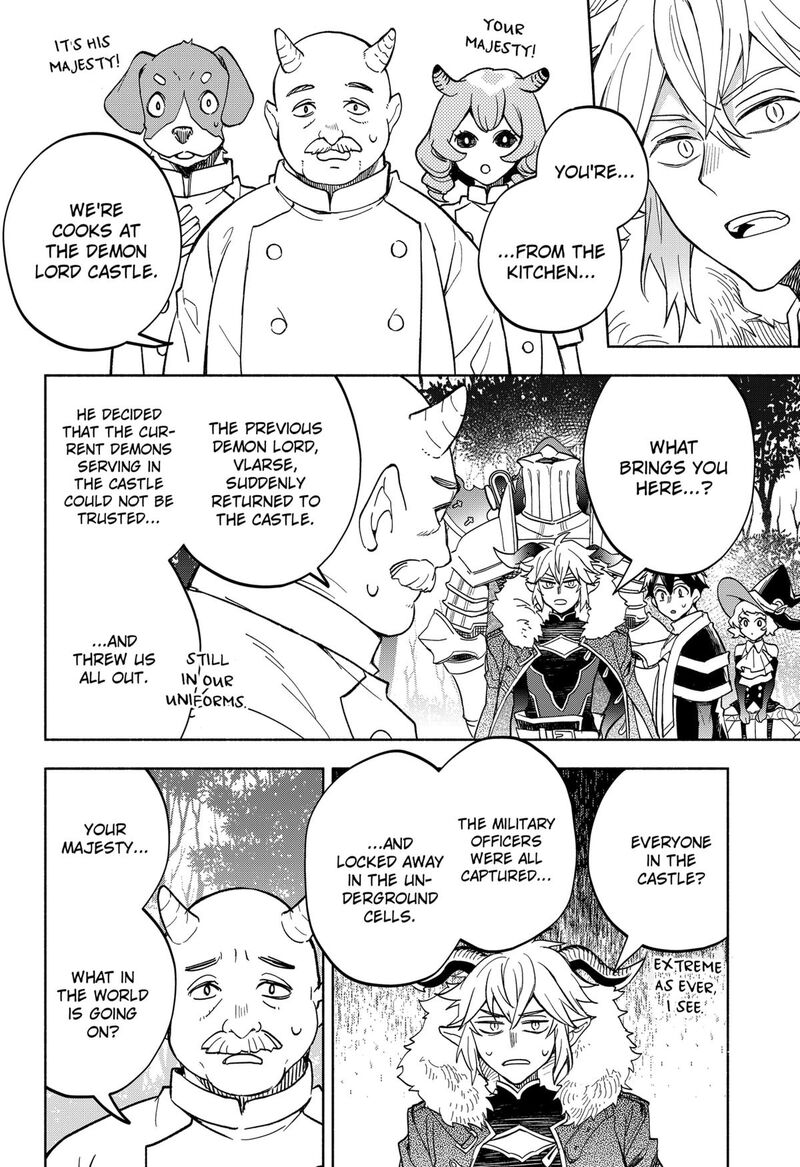 maou_sama_exchange_22_6