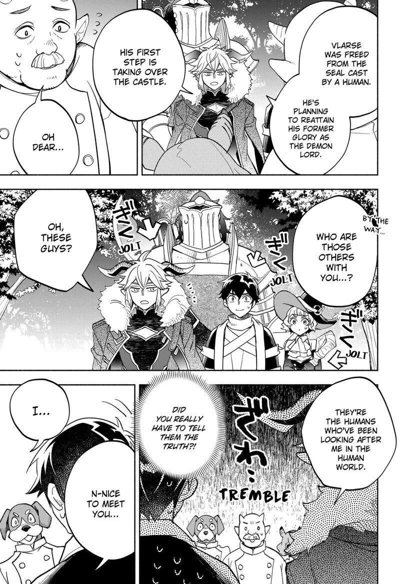 maou_sama_exchange_22_7