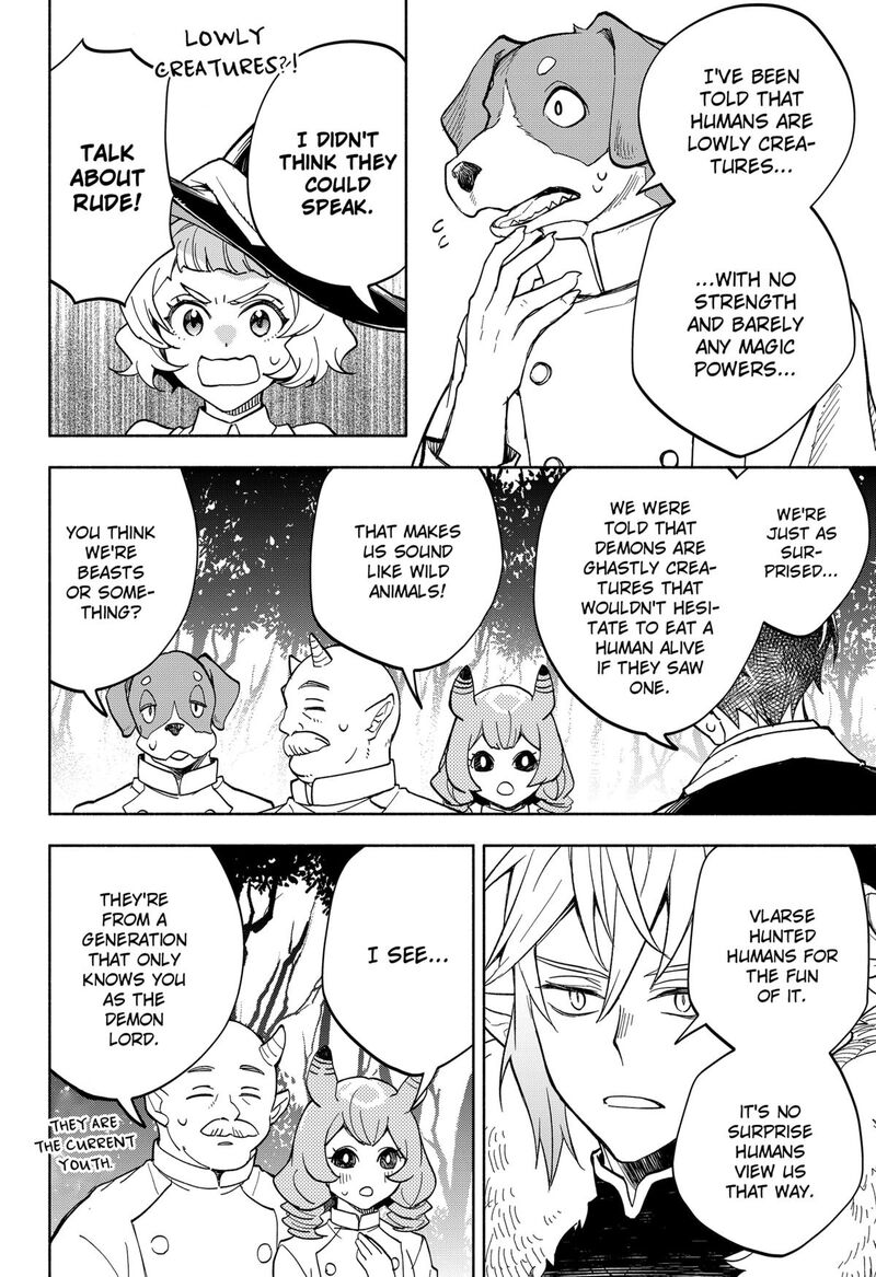 maou_sama_exchange_22_8