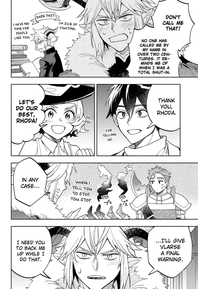 maou_sama_exchange_24_8