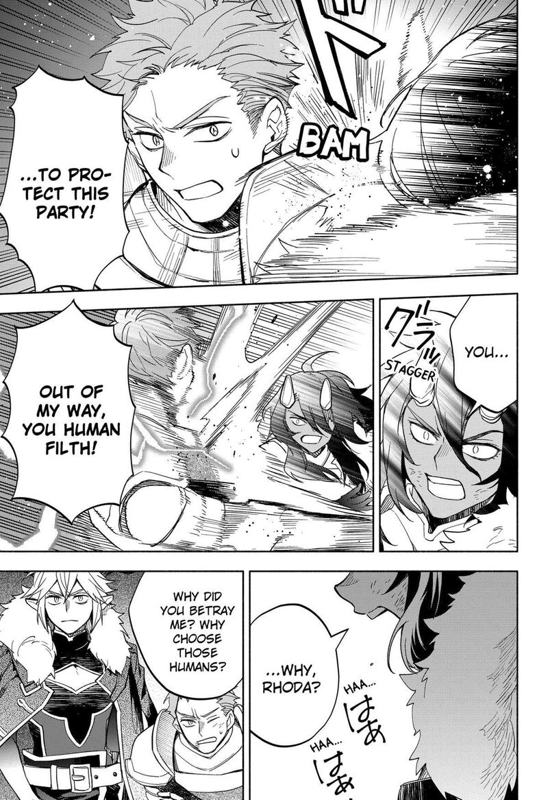 maou_sama_exchange_25_11