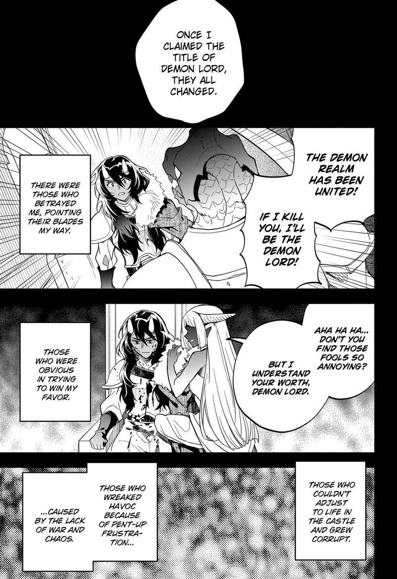 maou_sama_exchange_25_13