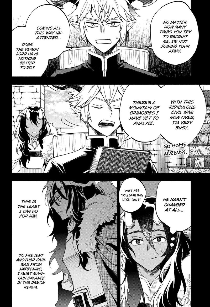 maou_sama_exchange_25_14